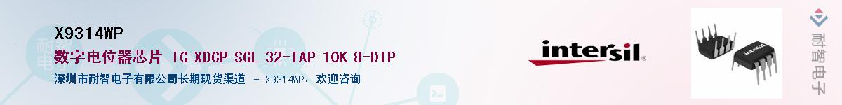 X9314WP������-�������