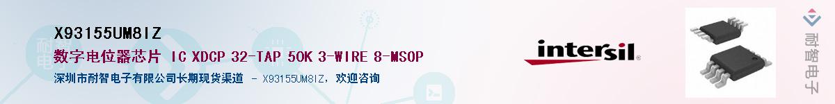 X93155UM8IZ������-�������