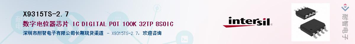 X9315TS-2.7����(y��ng)��-�������