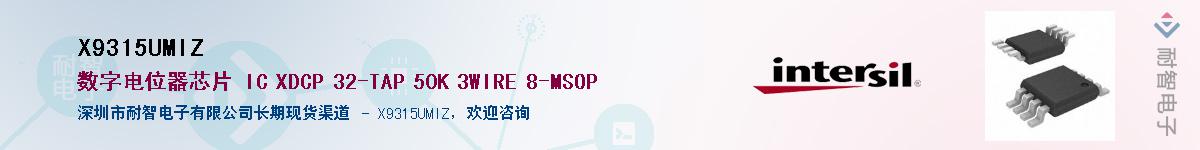 X9315UMIZ������-�������