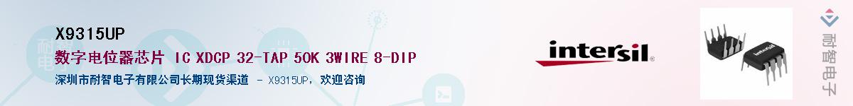 X9315UP������-�������