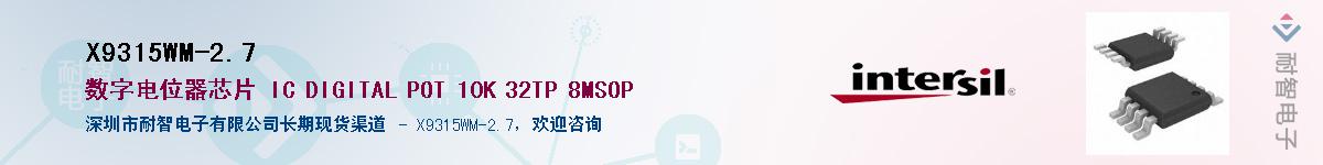 X9315WM-2.7������-�������