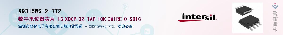 X9315WS-2.7T2������-�������