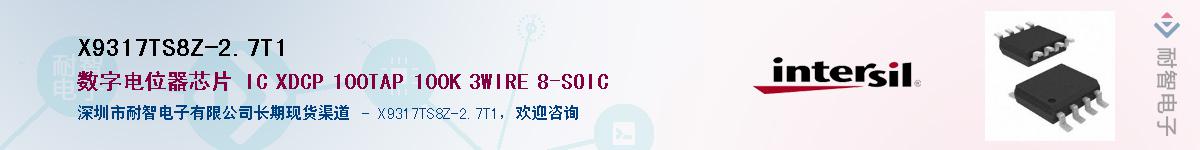 X9317TS8Z-2.7T1����(y��ng)��-�������