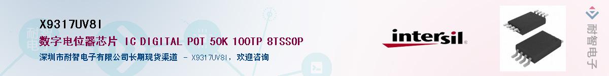 X9317UV8I������-�������