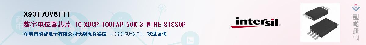 X9317UV8IT1������-�������