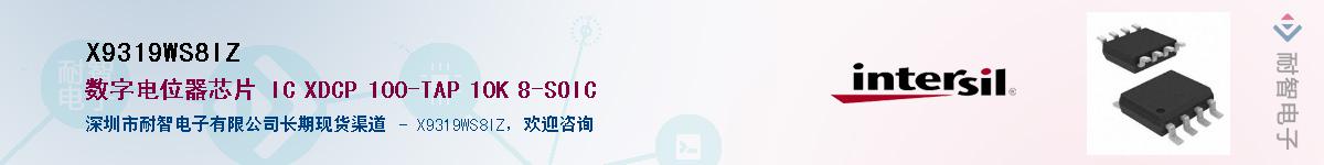 X9319WS8IZ������-�������