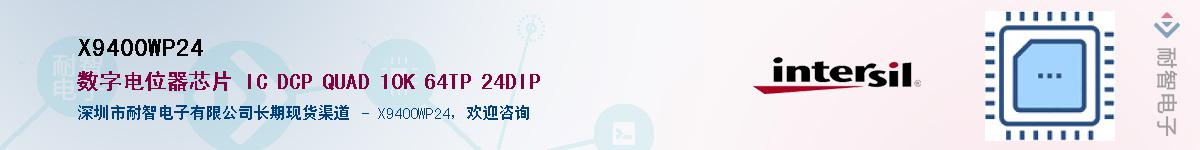 X9400WP24������-�������