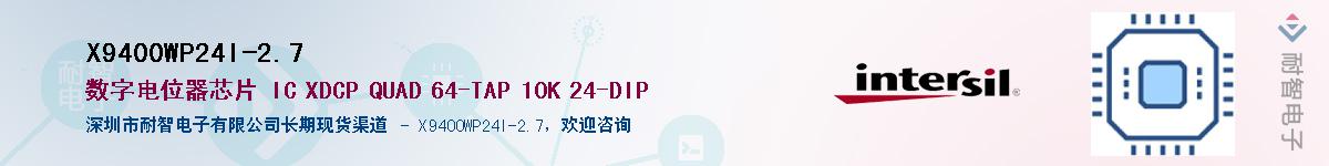 X9400WP24I-2.7������-�������