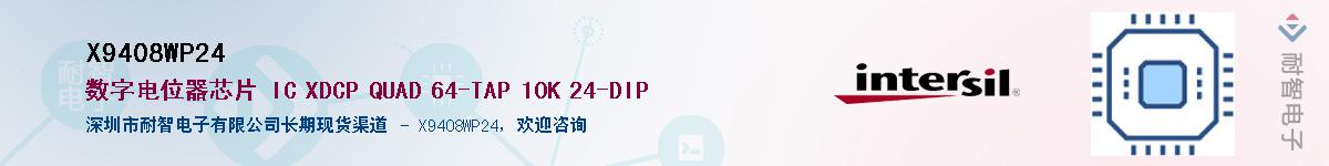 X9408WP24����(y��ng)��-�������