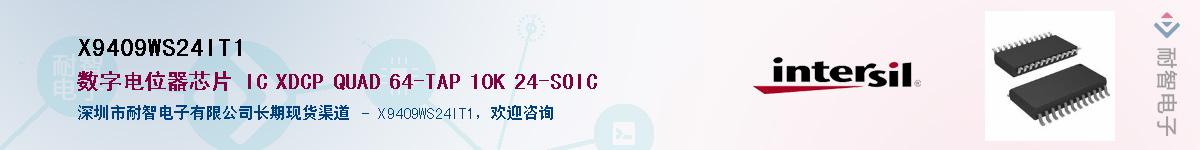 X9409WS24IT1����(y��ng)��-�������