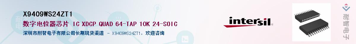 X9409WS24ZT1����(y��ng)��-�������