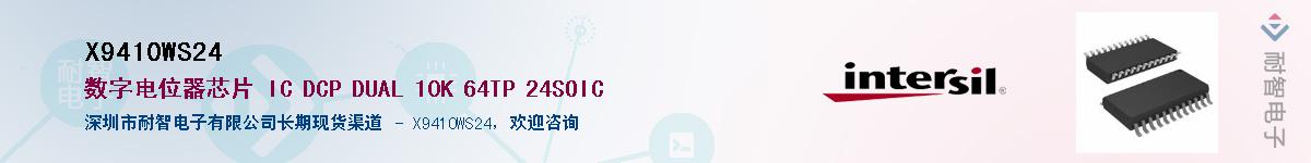 X9410WS24����(y��ng)��-�������