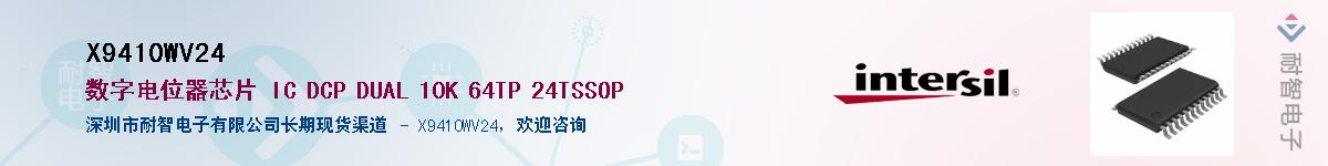 X9410WV24����(y��ng)��-�������