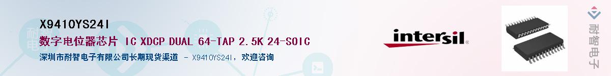 X9410YS24I������-�������