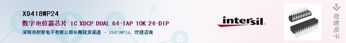 X9418WP24������-�������