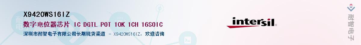 X9420WS16IZ����(y��ng)��-�������