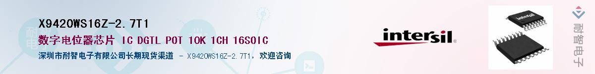 X9420WS16Z-2.7T1������-�������