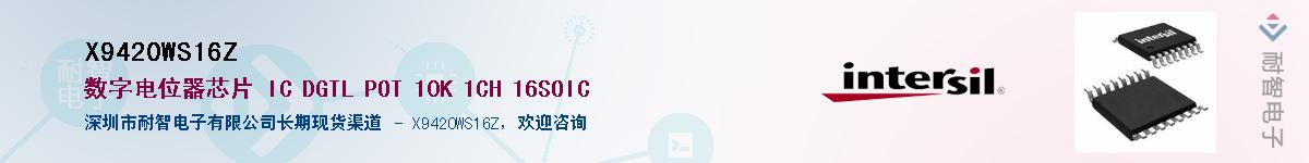 X9420WS16Z����(y��ng)��-�������