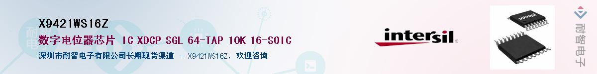 X9421WS16Z����(y��ng)��-�������