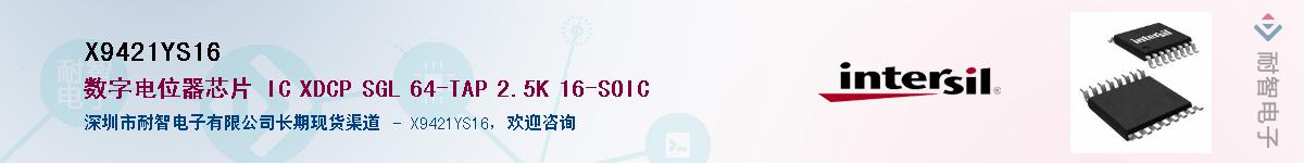 X9421YS16������-�������