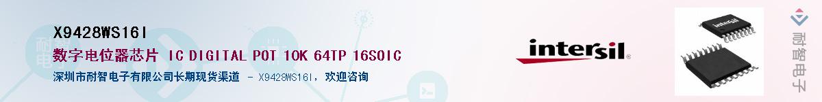 X9428WS16I������-�������