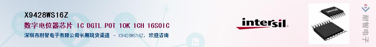 X9428WS16Z����(y��ng)��-�������