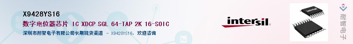 X9428YS16������-�������