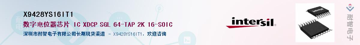 X9428YS16IT1����(y��ng)��-�������