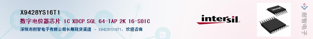 X9428YS16T1������-�������