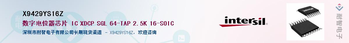 X9429YS16Z������-�������