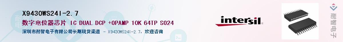 X9430WS24I-2.7������-�������