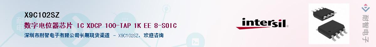 X9C102SZ������-�������