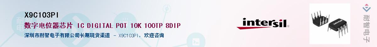 X9C103PI������-�������