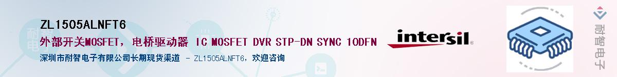 ZL1505ALNFT6������-�������