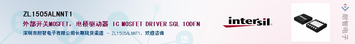 ZL1505ALNNT1������-�������