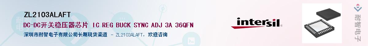 ZL2103ALAFT����(y��ng)��-�������