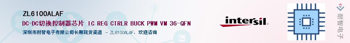 ZL6100ALAF������-�������