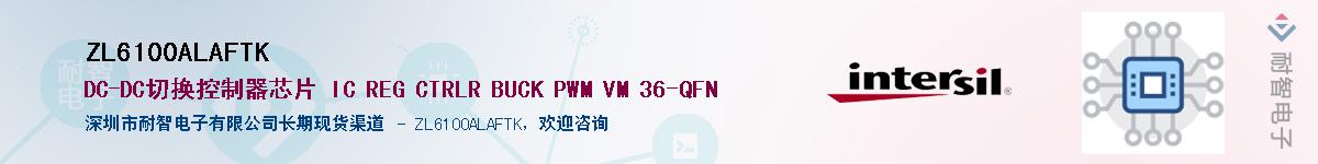 ZL6100ALAFTK����(y��ng)��-�������