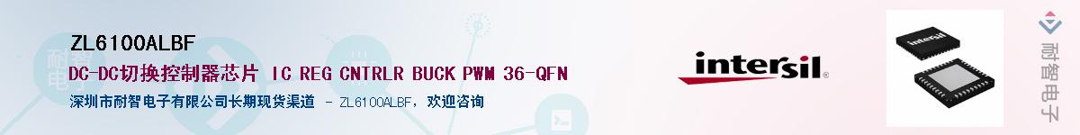 ZL6100ALBF������-�������