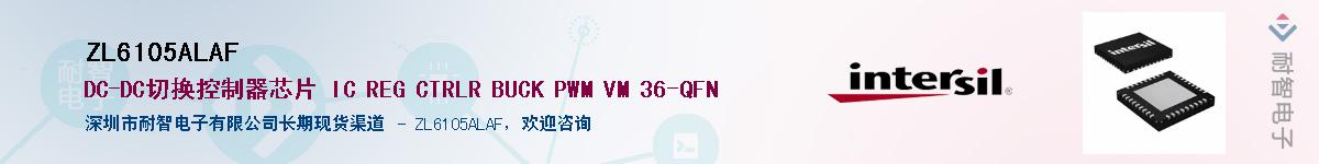 ZL6105ALAF������-�������