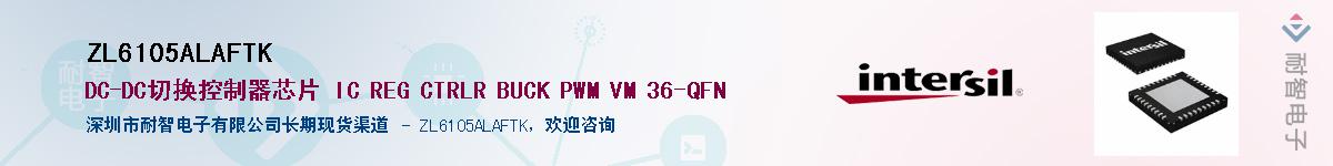 ZL6105ALAFTK������-�������