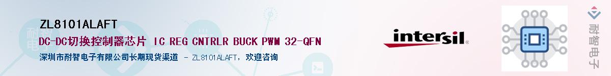 ZL8101ALAFT������-�������