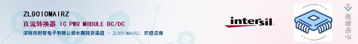 ZL9010MAIRZ������-�������