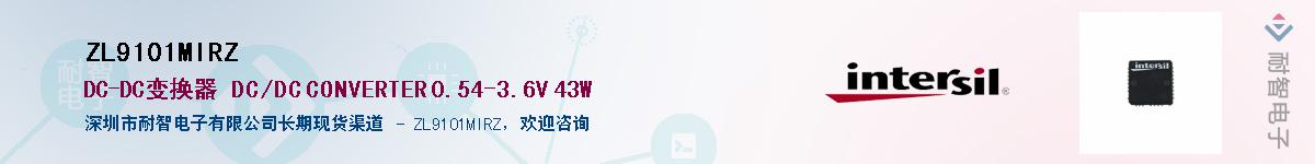 ZL9101MIRZ����(y��ng)��-�������