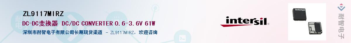 ZL9117MIRZ������-�������