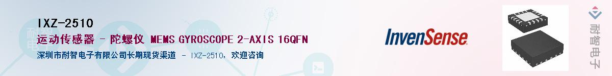 IXZ-2510����(y��ng)��-�������