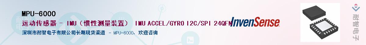 MPU-6000����(y��ng)��-�������