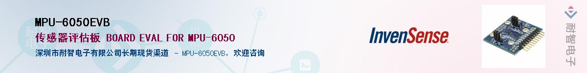 MPU-6050EVB����(y��ng)��-�������