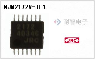 NJM2172V-TE1
